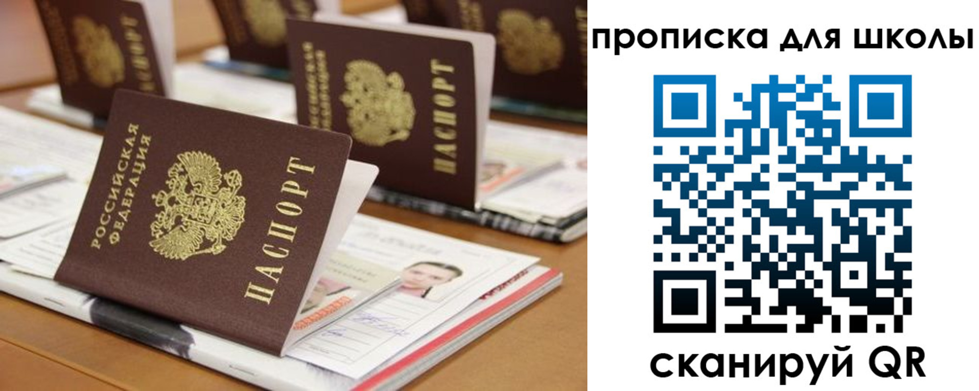 временная регистрация надежно в Моздоке