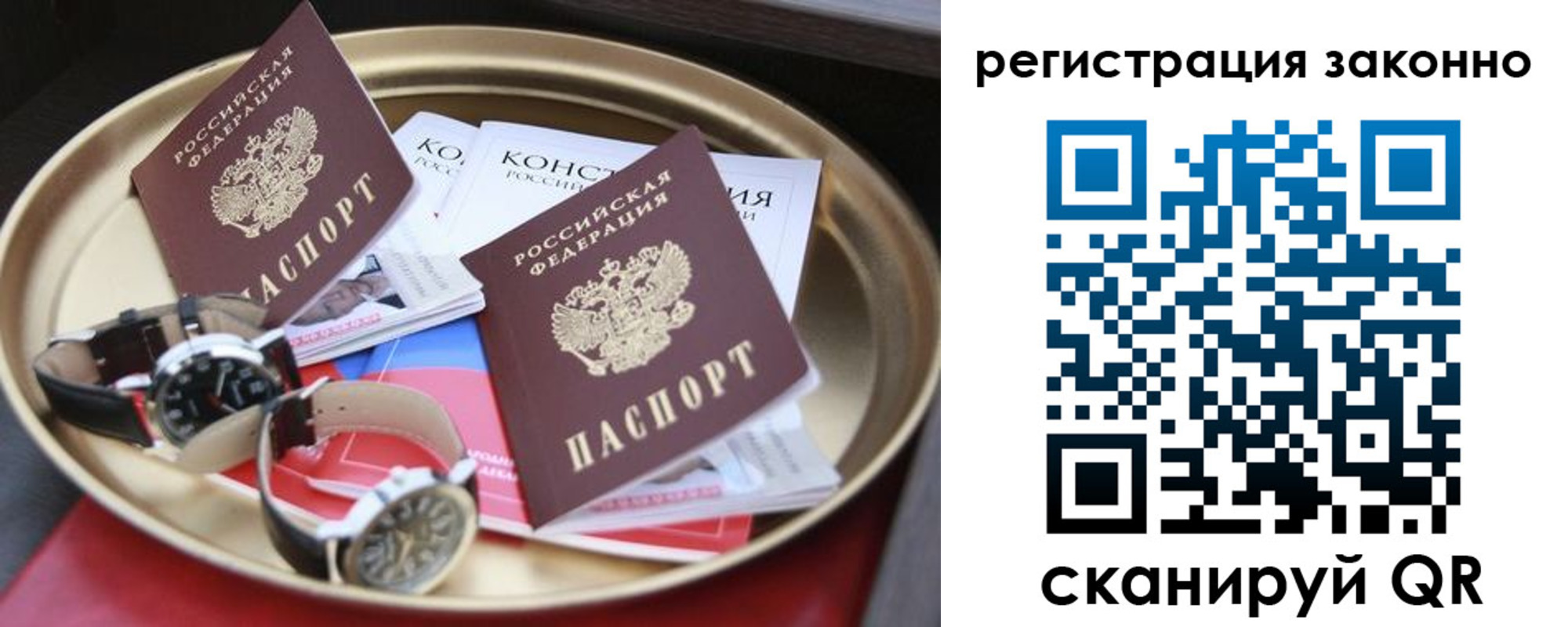 найти адрес прописки в Моздоке