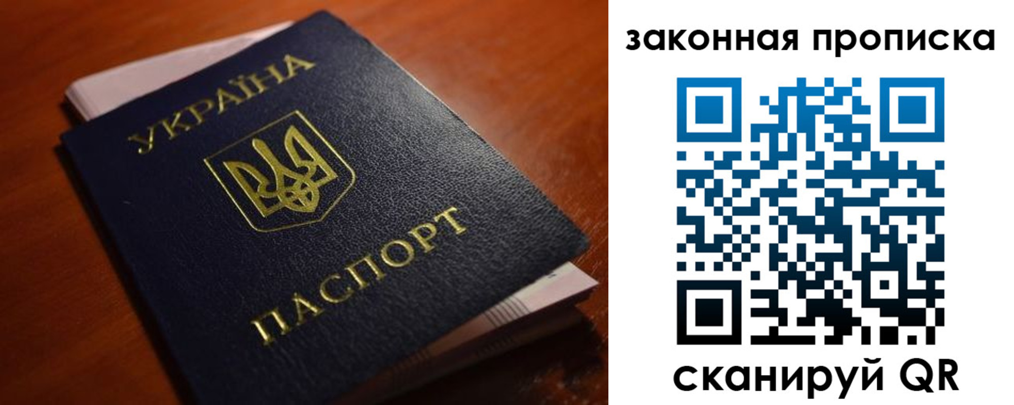 временная регистрация надежно в Моздоке